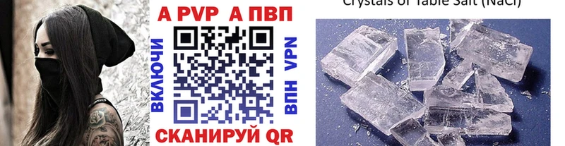 Наркошоп купить МЕТАМФЕТАМИН  МАРИХУАНА  Кокаин  Амфетамин  ГАШИШ  Меф мяу мяу  СОЛЬ  Балей