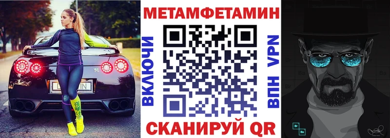 Amphetamine 97% Купить закладки Балей