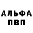 Метадон methadone Vladik rasrad
