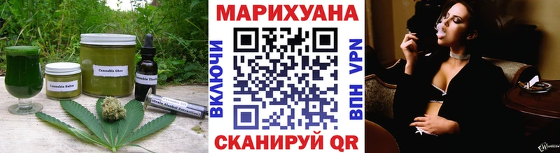 Купить  Балей  Canna-Cookies конопля 