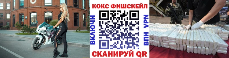 Cocaine Перу  Купить  Балей 
