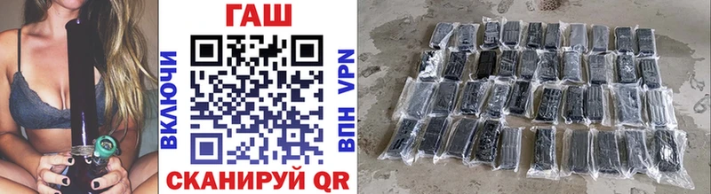 Купить закладки Балей Гашиш ice o lator