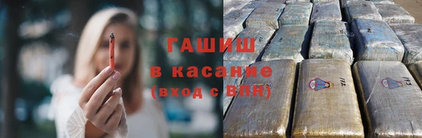 мефедрон Кинешма