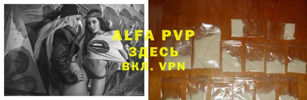 мефедрон Кинешма