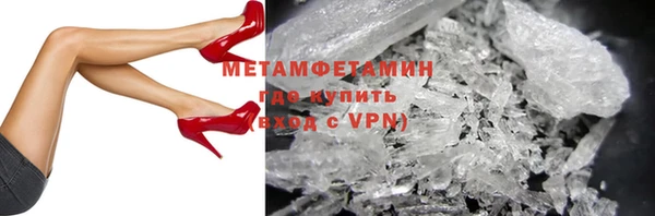 мефедрон Кинешма