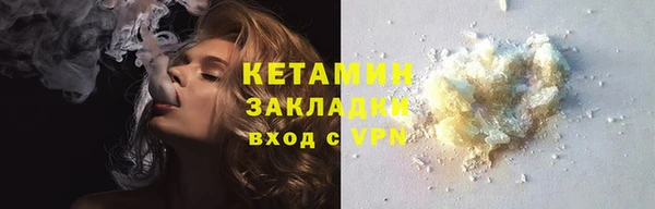 мефедрон Кинешма
