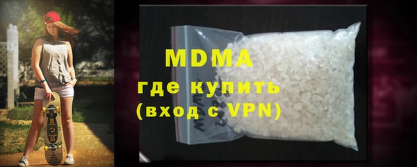 мефедрон Кинешма