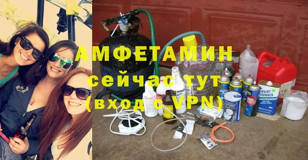 мефедрон Кинешма