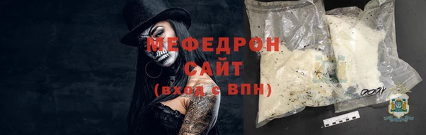 мефедрон Кинешма