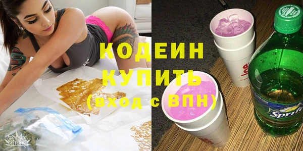 мефедрон Кинешма