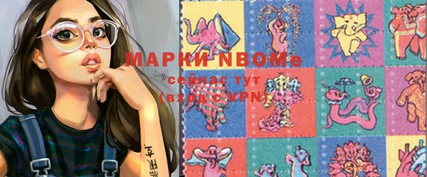 мефедрон Кинешма