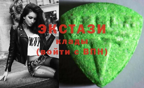 мефедрон Кинешма
