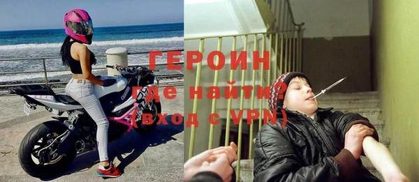 мефедрон Кинешма