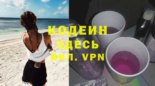мефедрон Кинешма
