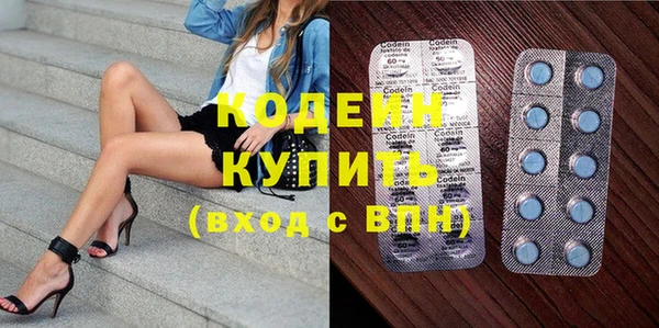 мефедрон Кинешма
