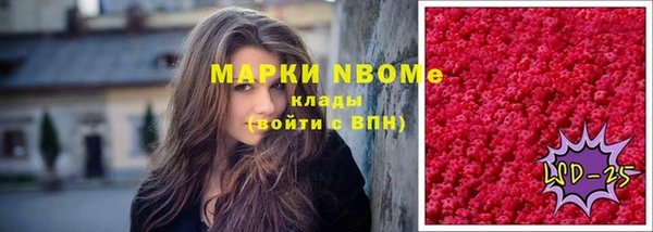 меф Киреевск