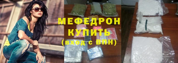 меф Киреевск
