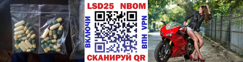 Лсд 25 экстази ecstasy  Купить  Балей 