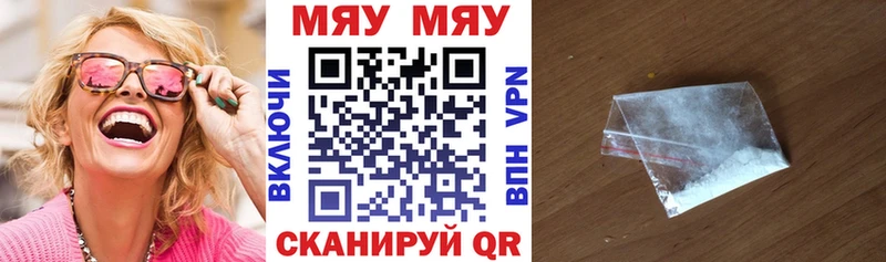 Мефедрон VHQ  Купить где  Балей 