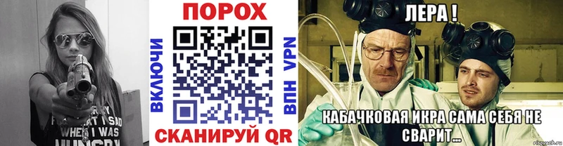 Метамфетамин винт  Купить  Балей 