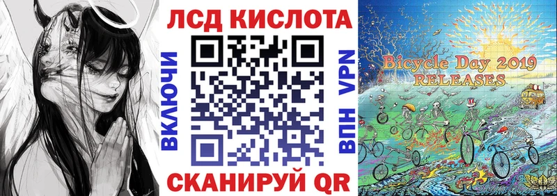 Купить где Балей Марки 25I-NBOMe 1,8мг