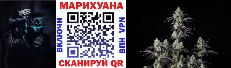 Купить где  Балей  Шишки марихуана White Widow 